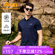 Jeep吉普速干翻領(lǐng)t恤男2025夏季半袖打底衫涼感透氣短袖polo衫體恤衫 夜影藍(lán)【100%滌綸】 -1 XL 建議145-160斤
