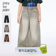 jnby by JNBY新款江南布衣童裝牛仔褲25秋男女童1P7E10110 047/米灰 100cm