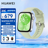 華為（HUAWEI）【咨詢享優(yōu)惠】華為手表watch fit3智能運動健康管理藍牙通話NFC門禁交通支付送男女成人朋友2MT33 原野綠【甄選表帶+精美表盤】 JD電競官方店