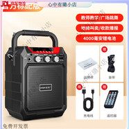愛(ài)歌（aige）S15無(wú)線藍(lán)牙音箱廣場(chǎng)舞音響戶外K歌手提擴(kuò)音器喊話家用播放器 黑色