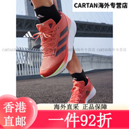 三葉草adidas「閃充跑鞋」ADIZERO SL超輕透氣緩震回彈跑鞋男女阿迪達斯 紅色/極光金屬色/紅熒光 40.5
