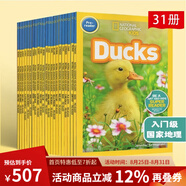 入門級31冊 美國國家地理分級閱讀 national geographic kids Pre Readers 兒童科普百科全彩版 初級起步動物系列分級閱讀繪本  綠山墻