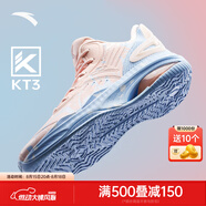 安踏（ANTA）KT3 Team｜籃球鞋男湯普森夏季中幫透氣防滑減震學(xué)生實(shí)戰(zhàn)運(yùn)動(dòng)鞋子 【2代】嬰兒粉/瀑布藍(lán)-4 43 (270mm)