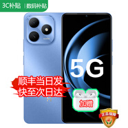 華為智選手機暢享80 s 24期免息2025新品上市5G手機 耐摔防水 紅外遙控22.5快充大電池華為補貼 80 pro 【6+128GB】晴空藍 24期白條免息【贈季度碎屏險+365天店鋪延?！?
                                         title=