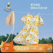 精典泰迪兒童連衣裙女童公主裙中大童裝夏季薄款裙子夏裝衣服兒童節禮物 水墨花園滿(mǎn)印熊兔 150