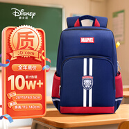 迪士尼（disney）書包小學(xué)生1-3-6年級(jí)超輕護(hù)脊高顏值男童大容量背包超級(jí)英雄大號(hào)