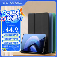 CangHua 適用小米平板6MAX保護殼 2023款Mi6max平板電腦保護套14英寸三折支架超薄全包防摔pad皮套 黑色