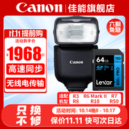 佳能（Canon） 原裝閃光燈適用5D3 5D4 6D2 7DII 90D 850D  M6II R7 R3 R5 R5二代 R6 R6II R10 R8  RP 80D 800D 佳能EL-10閃光