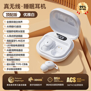 原裝正品適用小米civi5pro藍(lán)牙耳機(jī)無線2025新款半入耳式觸控專用 【頂配白】全景環(huán)繞立體聲