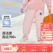 巴拉巴拉童裝兒童羽絨褲男童女童加厚褲子冬裝長褲束腳褲 夢幻粉60304-灰鴨絨 90 (充絨量33g）