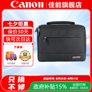 佳能（Canon） 原裝相機(jī)包 單反相機(jī)包 攝影包 微單相機(jī)包 單肩包 雙肩包專業(yè)攝影相機(jī)包適用佳能5D4 6D2 R5 R6 佳能R100 R50M200200D品牌包（黑色） 曬單享免費換新服務(wù)