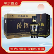 汾酒山西汾酒 清香型白酒 收藏贈禮 迎賓自飲 新老款隨機發(fā)貨【喜酒】 53度 475mL 6瓶 汾酒藍瓷