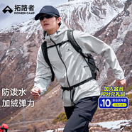 拓路者【海豹加絨】軟殼衣定制男戶外登山服春保暖連帽夾克外套防水防風(fēng) 銀灰色-無膜加絨 2XL