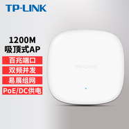 普聯(lián)（TP-LINK）AC1200雙頻企業(yè)級無(wú)線(xiàn)吸頂式AP/ 無(wú)線(xiàn)wifi接入點(diǎn) TL-AP1206C-PoE/DC易展版