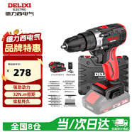 德力西（DELIXI）手電鉆鋰電鉆電動螺絲刀家用充電式手鉆電起子電批電動工具箱套裝