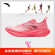 安踏（ANTA）馬力2丨全掌碳板馬拉松跑步鞋男競速訓(xùn)練跑鞋輕質(zhì)運(yùn)動鞋 熒光電光粉/黑-5 40.5 (250mm)
