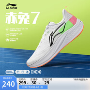 李寧赤兔7丨跑步鞋網(wǎng)面透氣男鞋中考體測跳繩競速運動鞋ARPU003