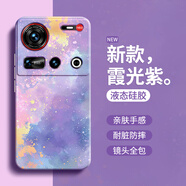 努比亞（nubia）適用努比亞Z70SUltra攝影師版手機殼nubia新款硅膠保護套70S鎏金 努比亞Z70S Ultra攝影師版【古董白A690 努比亞其他型號