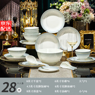 錦秋堂景德鎮(zhèn)陶瓷器 28頭套裝碗 整套骨瓷碗碟 套裝餐具 漸變灰喬遷禮物 4~6人用 | 釉下彩洗碗機(jī)可用 28頭