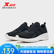 特步（XTEP）女減震回彈跑鞋 黑 36