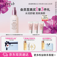 Fresh馥蕾詩(shī)大馬士革玫瑰保濕噴霧100ml 生日禮物送女友男友