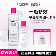 蓓昂斯凈顏卸妝水500ml送便攜卸妝水100ml溫和眼唇卸妝液舒緩敏感肌自營(yíng)