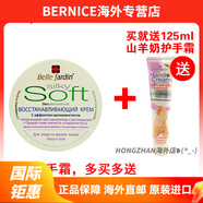 健安喜波蘭Belle Jardin綿羊油ve羊奶面霜霍爾果斯補(bǔ)水保濕防干裂超澳洲 SOFT索膚特 精華面霜 送山羊奶
