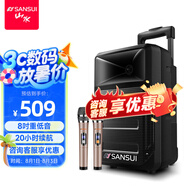 山水（SANSUI） 廣場舞拉桿音響便攜式手提戶外移動(dòng)藍(lán)牙8英寸音箱大功率低音炮地?cái)傄繇慉8-66 8寸重低音【20小時(shí)】+雙話筒