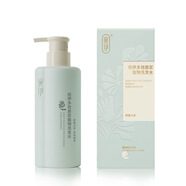 宛伊宛伊多效原漿植物洗發(fā)水男女洗發(fā)露260ml新老包裝刮碼發(fā)貨 1瓶