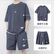 麥潮尚華夫格休閑套裝男士夏季青少年男裝運(yùn)動(dòng)短袖短褲搭配一套T恤 TZ03華夫格套裝深灰高質(zhì)量 M