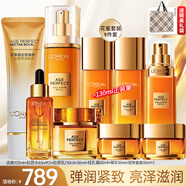 歐萊雅（LOREAL）金致臻顏花蜜松露套裝抗皺保濕補(bǔ)水緊致提拉化妝品護(hù)膚媽媽禮物 11】花蜜禮盒潔面水乳霜精華