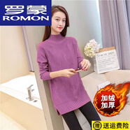 羅蒙（ROMON）22年新款加絨加厚打底毛衣女中長(cháng)款寬松韓版半高領(lǐng)針織衫外套胖m 香芋紫 L 【110-119斤】