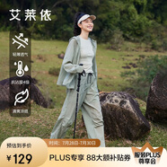 艾萊依休閑褲女款春夏季時(shí)尚輕盈透氣褶皺束腳褲輕防水山系長褲