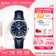 依波路（ERNEST BOREL）【七夕禮物】瑞表情侶表原裝進(jìn)口送老公送女友禮物皮帶祖爾斯系列 32MM-藍(lán)盤皮帶-N0436L0C-QS6L