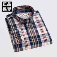 奧萊斯特保羅春秋新款高端磨毛格子襯衫男士中年彩色商務(wù)休閑長(cháng)袖品牌襯衣 TF161 40