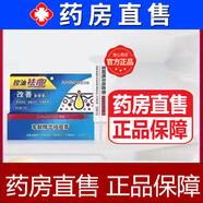 精華軍獻精華祛痘膏京自 可搭水楊酸紅腫痘青春學(xué)生控油溫和的產(chǎn)品用 5盒裝