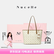 紐芝蘭（NUCELLE）沈月同款飛馬托特包2025單肩手提大容量上班通勤包七夕情人節(jié)禮物