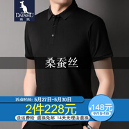 袋鼠 桑蠶絲t恤男短袖夏季中青年男士休閑純色翻領(lǐng)爸爸裝冰 絲體恤 黑色 190/XXXXL(建議200斤以上)