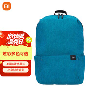 小米小背包10L亮藍(lán)色戶外運(yùn)動(dòng)多場(chǎng)景適用|舒適不勒肩 |無(wú)懼雨水潑濺