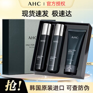 AHC 男士套裝男士護(hù)膚品禮盒洗面奶潔水乳油平衡舒緩學(xué)生男女士 AHC男士三件套