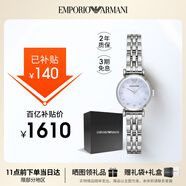 安普里奧·阿瑪尼（Emporio Armani）手表女士白月光系列石英時(shí)尚貝母表盤女表生日禮物送老婆AR1961