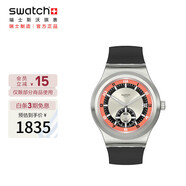 斯沃琪（Swatch）瑞士手表 意氣裝置51 夜光簡約 畢業(yè)禮物男女石英表SY23S413