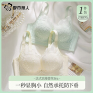 都市麗人女士內(nèi)衣女生無鋼圈文胸罩2025年最新款無痕夏季薄款透氣蕾絲內(nèi)衣