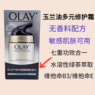 玉蘭油（OLAY）olay三重凈白防曬乳液防曬隔離小白傘 多效修復(fù)防曬霜 七夕節(jié)禮物 玉蘭油多效修護(hù)隔離霜防曬BB霜