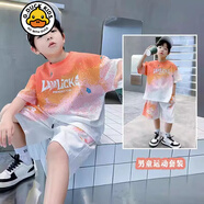 G.DUCKKIDS兒童夏季套裝2025新款男童速干套裝短袖運(yùn)動(dòng)服帥氣休閑夏裝兩件套 橘色【短袖】漸變套裝 薄款 150 碼適合140-150cm【65-80斤】