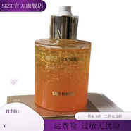 尚赫【官方店】尚赫凝膠玻妃臉部凝膠專柜緊至霜美容儀導(dǎo) 精粹油