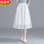 恒源祥松緊半身裙蕾絲新款2025夏季顯瘦半身大尺碼中長款高腰裙子 白色 均碼 85/135可穿