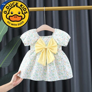 G.duck女寶寶裙子夏裝2024新款1-3歲2嬰兒吊帶裙小女孩連衣裙純棉 兩面穿蝴蝶結裙黃色 85 cm