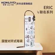 國譽(yù)（KOKUYO）新品eric聯(lián)名系列campusC2-R 筆袋大容量文具收納滌綸考試筆袋棕色1個(gè)WSG-PC8M22-2