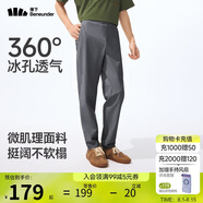 蕉下（beneunder）休閑褲子男通勤戶(hù)外長(cháng)褲彈力涼感錐形褲CC925深花灰2XL